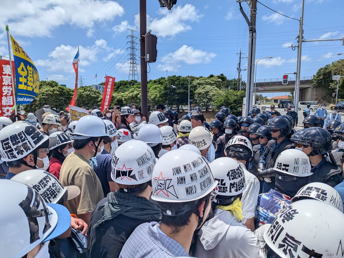 改憲・戦争阻止大行進!九州 tweet media