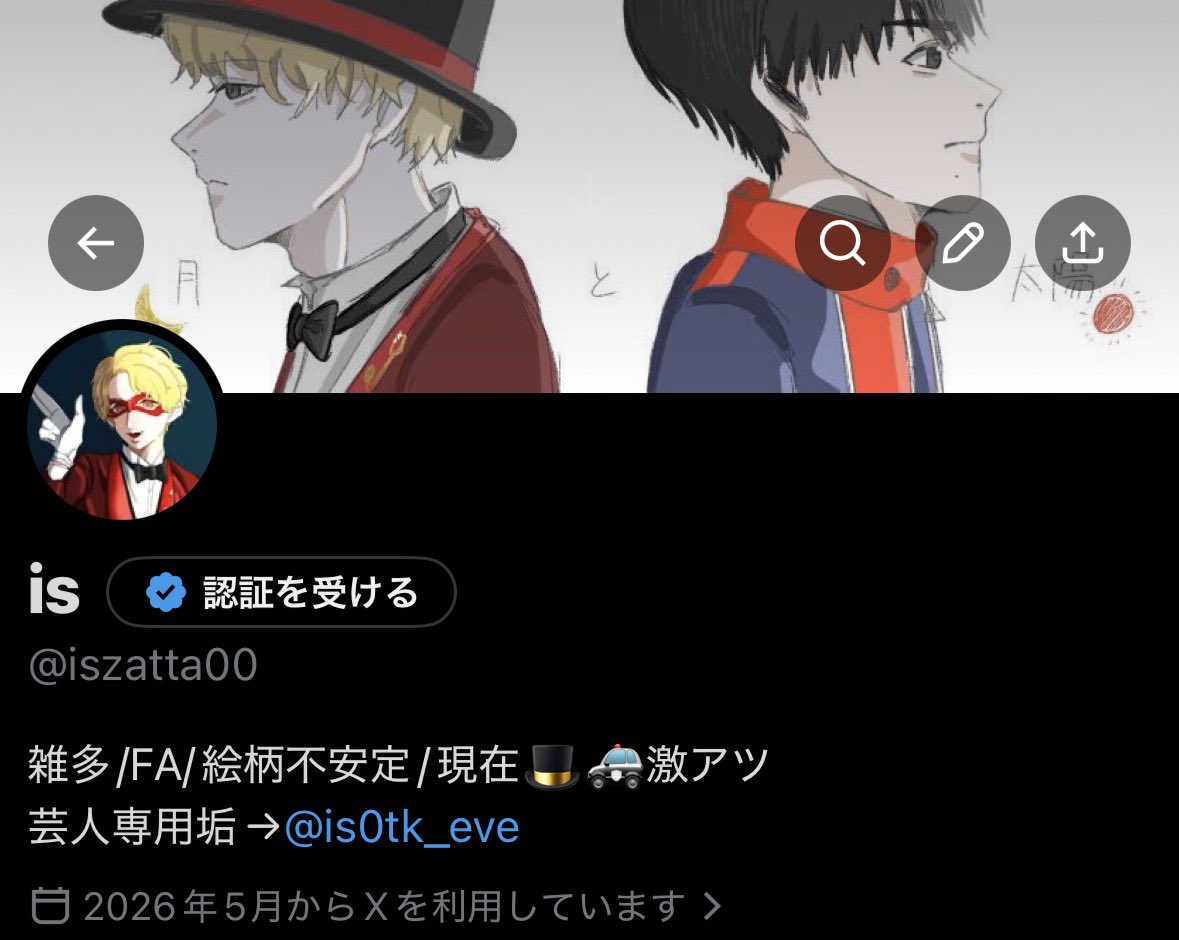 is tweet media