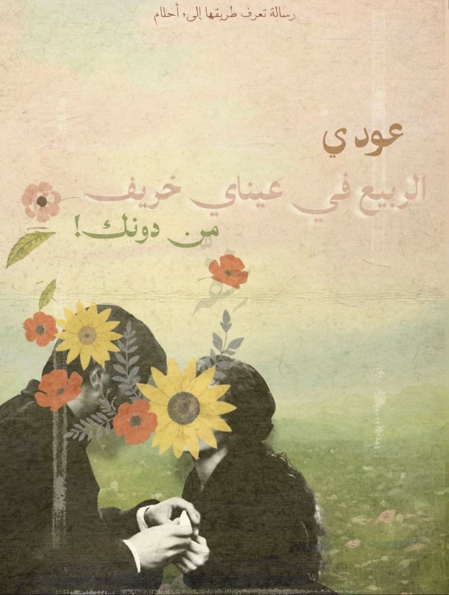 ام شهري tweet media