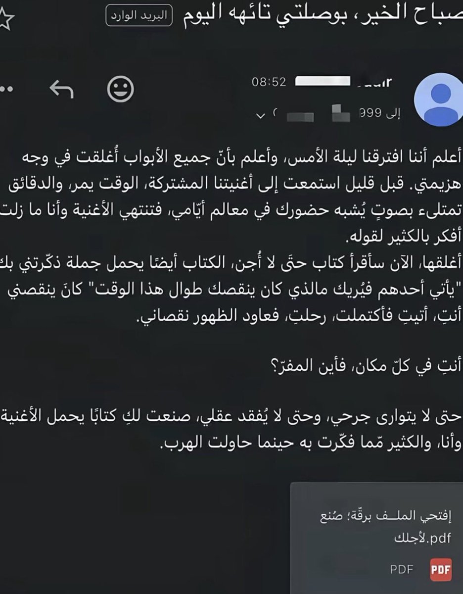 ام شهري tweet media