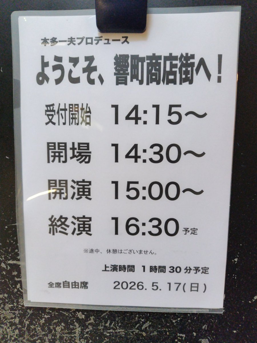 そのだやすたか🎰 tweet media