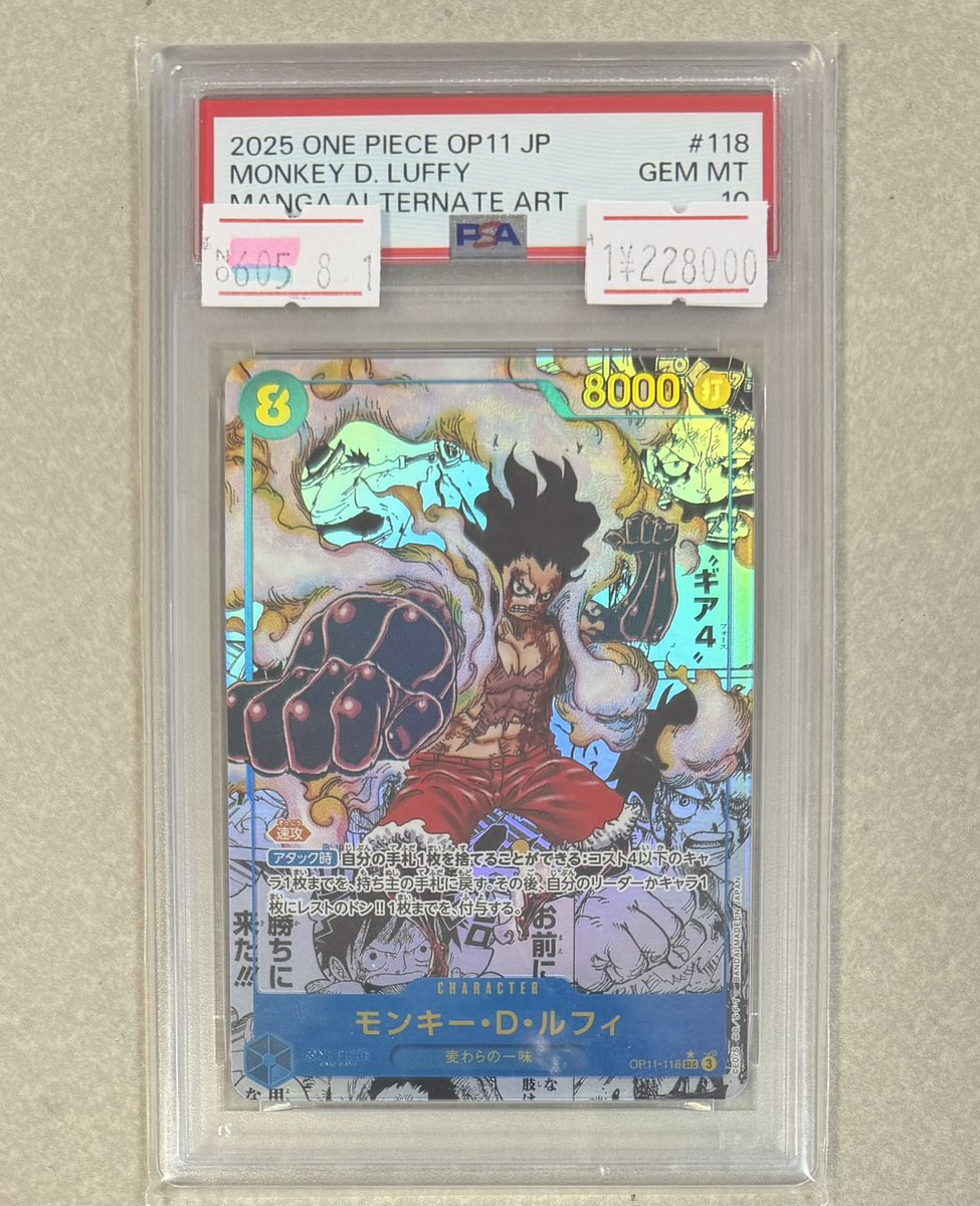 ワンピースカード ルフィ ギア4 コミパラpsa10 ワンピースカード入荷情報💨】 ルフィ ギア4 コミパラ PSA10