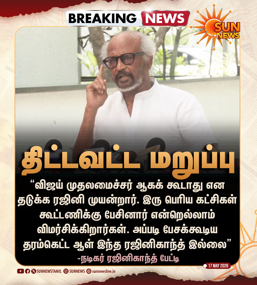 Sun News tweet media