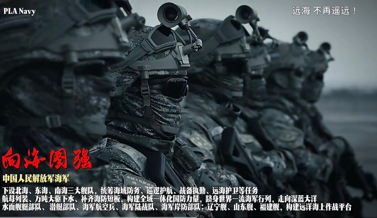 PLA Military Updates🇨🇳 tweet media