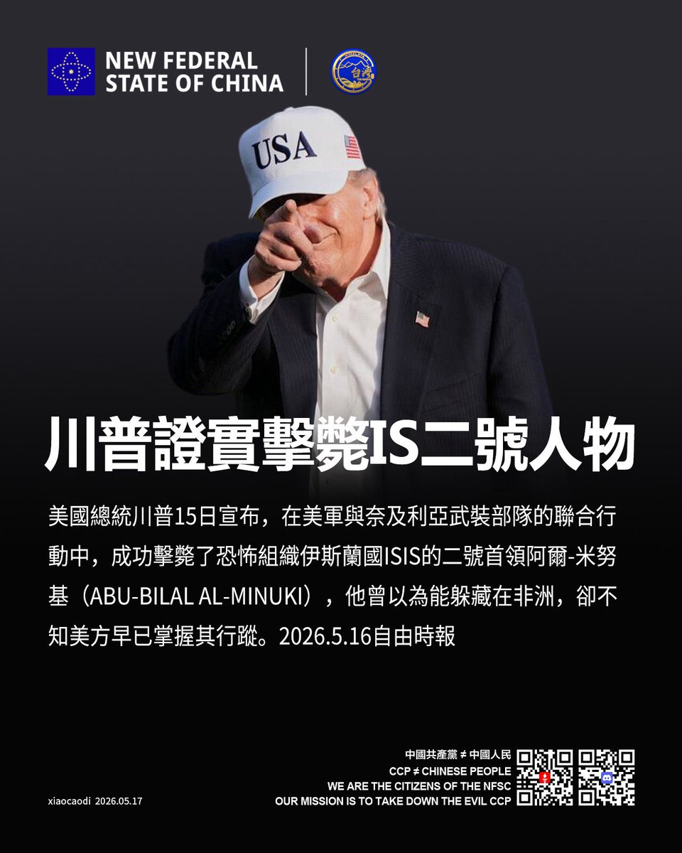台灣寶島農場🇹🇼 tweet media