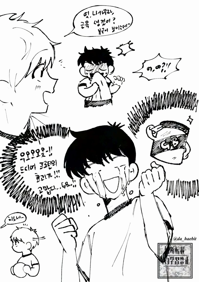 ☀️다해빗 Dahaebit☀️クリエポ M-27 tweet media