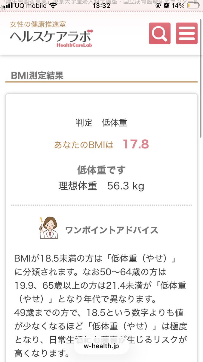 うんこマン.（114515） tweet media