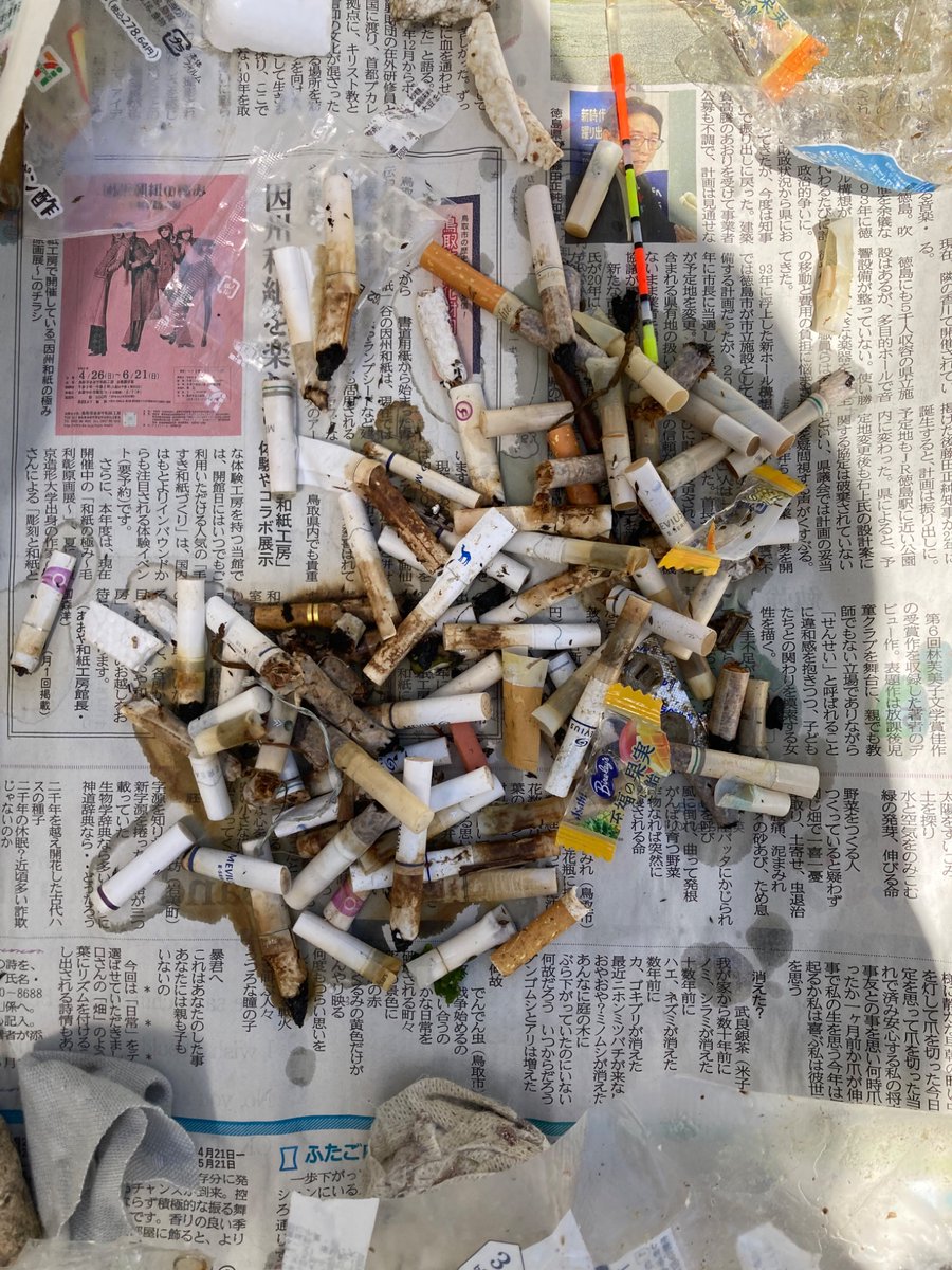 kZAXoesNFOAbi3g's tweet photo. 香住🦀セリ後の漁港ゴミ拾い。
相変わらずタバコの吸い殻が山ほど。そしていつも捨てられる空き缶など。

もうすぐ漁期も終わり。色々と早く終わってほしいです✨
#香住漁港
#香美町 https://t.co/MqiIOsmsmH