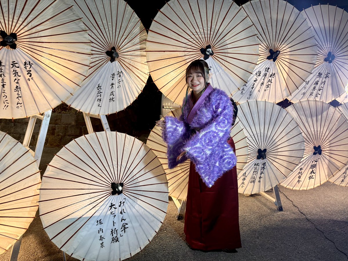 堀内春菜🌻👘 tweet media