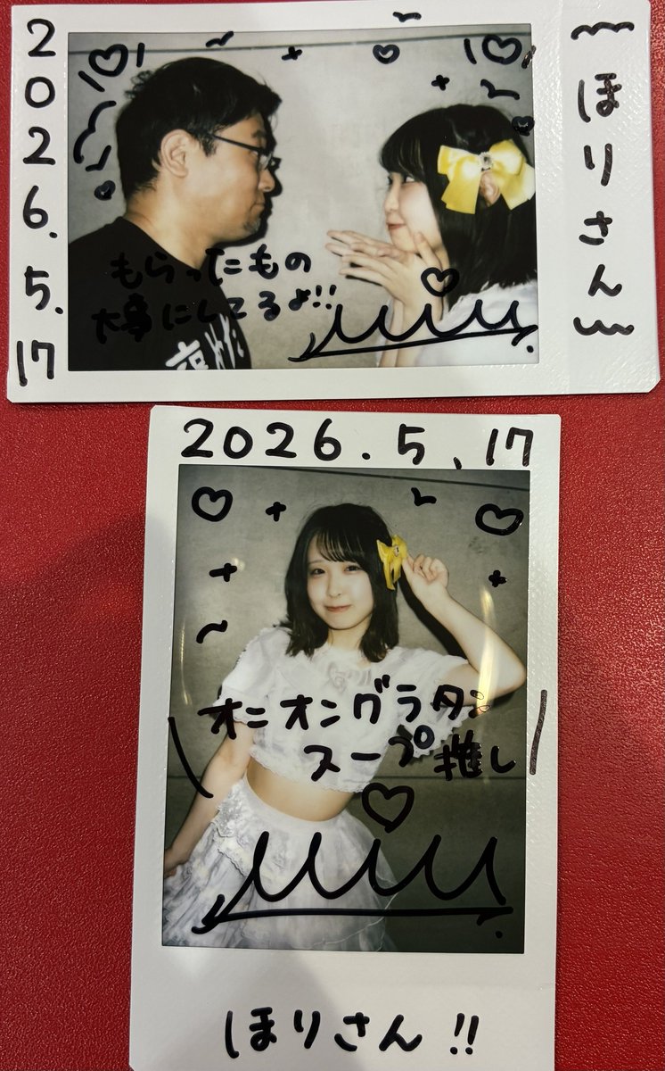 ほりさん【マルコの椅子】 tweet media