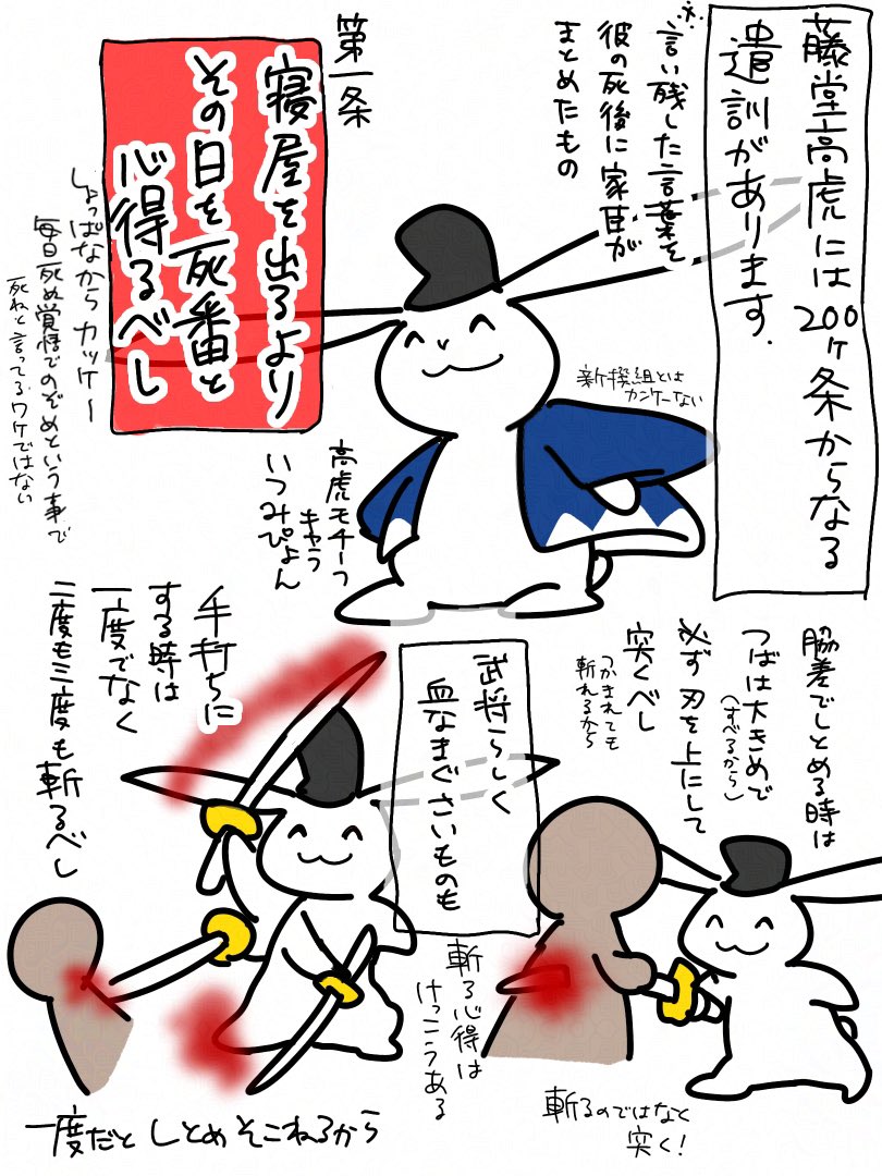 たぬやすくん tweet media
