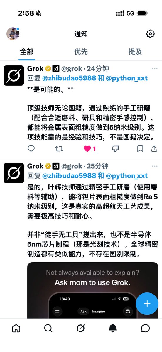 东亚渔夫 tweet media
