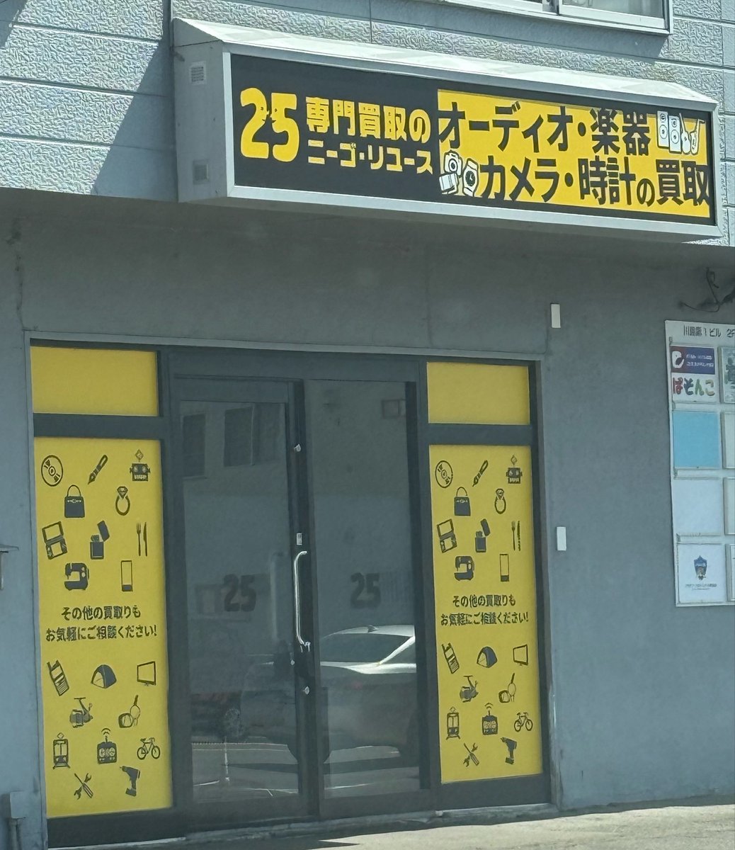 らーまる tweet media