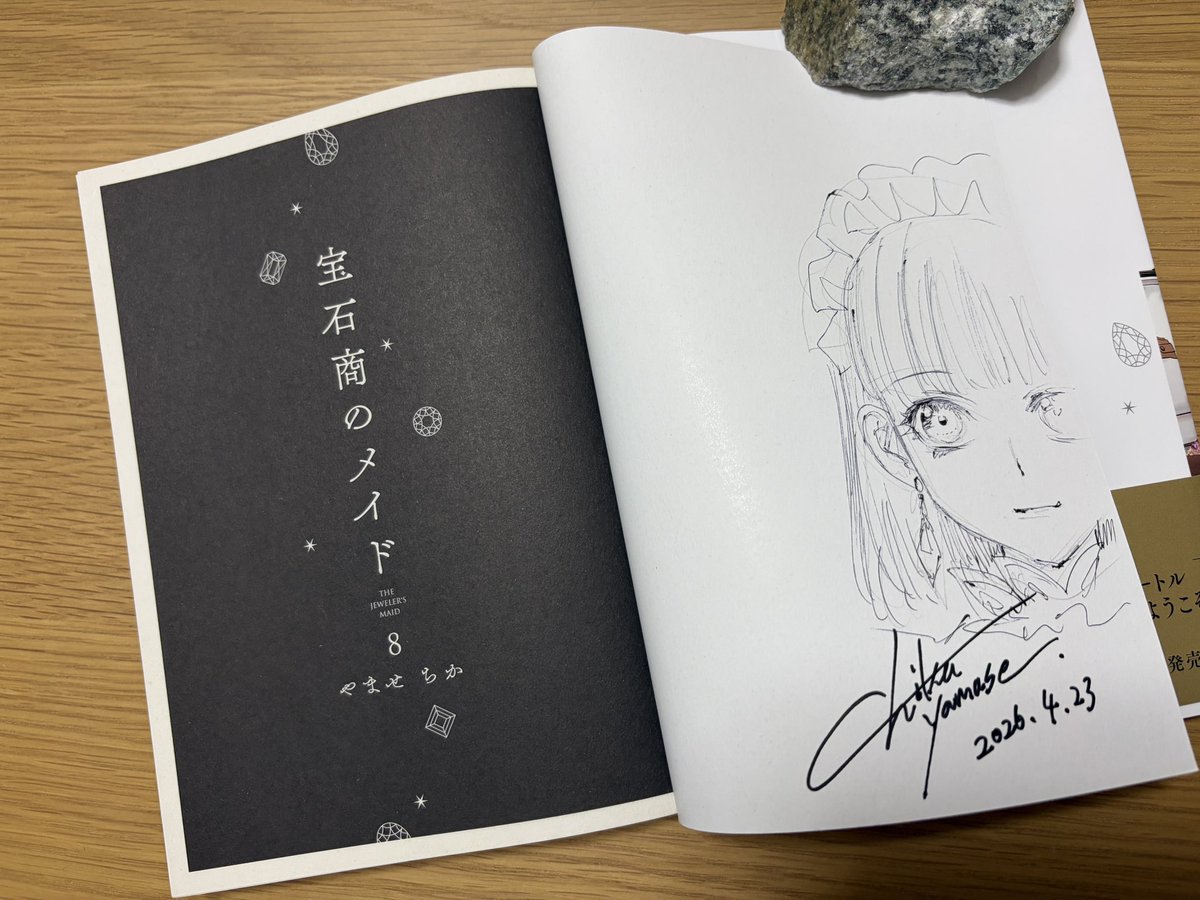 伊丹の鉱物&カフェ Mineral Muru（@MineralMuru ）に足を運んで