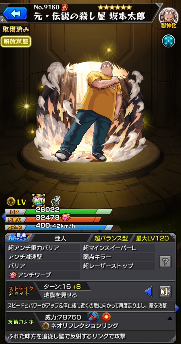 ちょこ tweet media