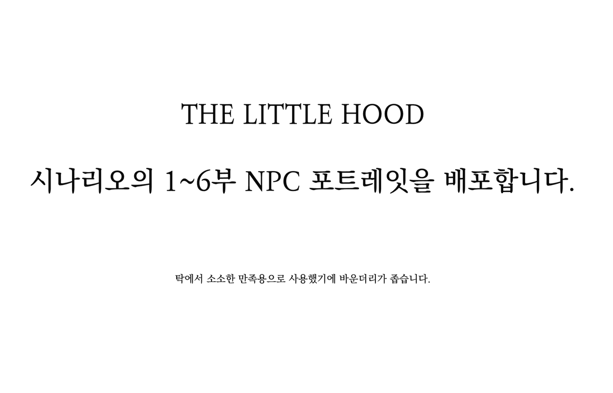 마로니에 / 24 tweet media