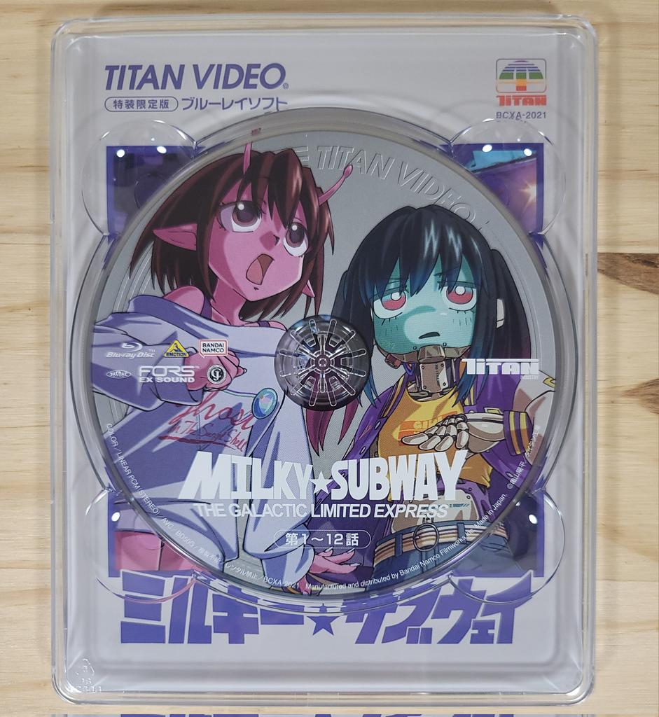 Next up I got in MILKY☆SUBWAY THE GALACTIC LIMITED EXPRESS ONA