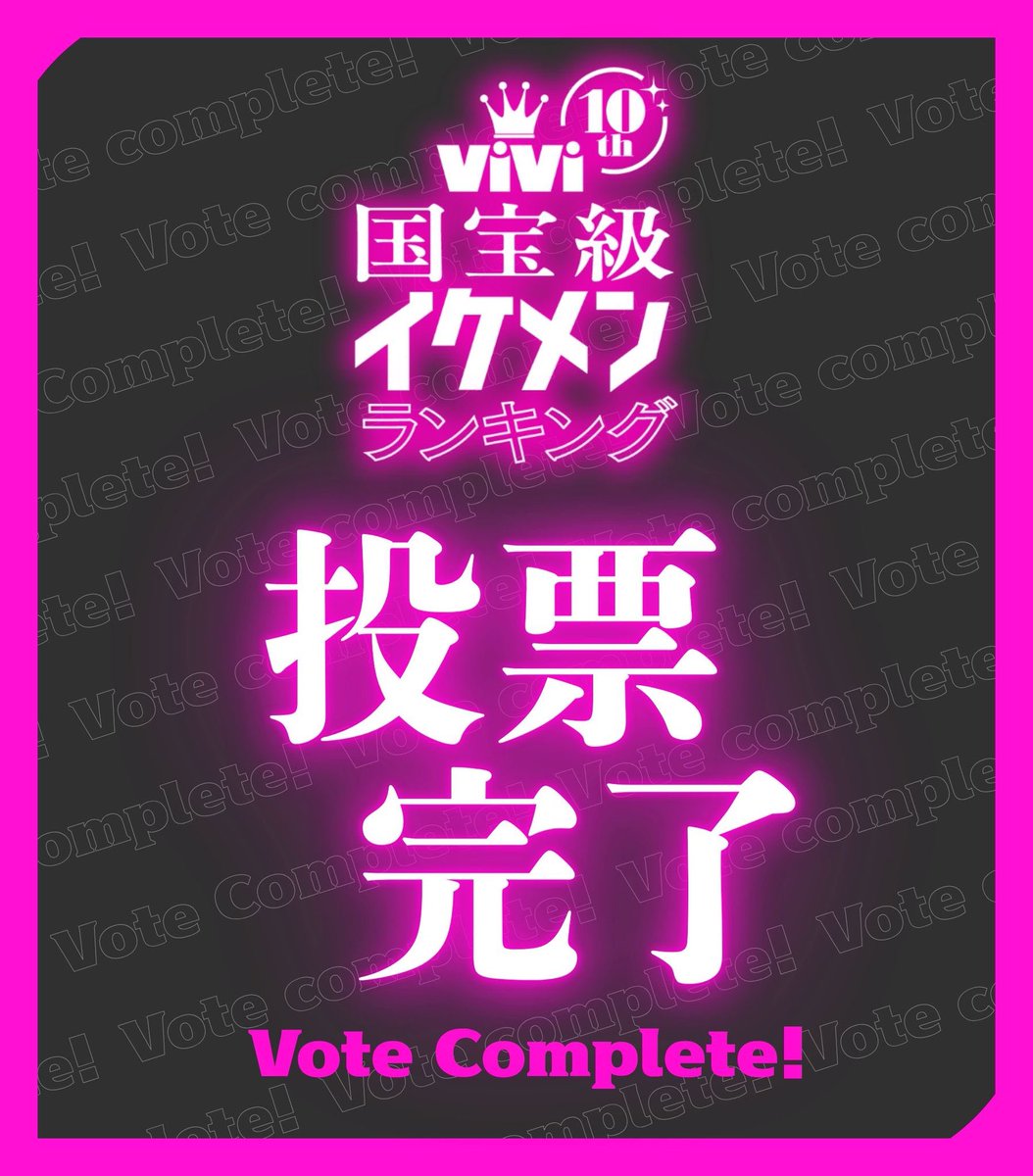 りい⛩️🌟 tweet media