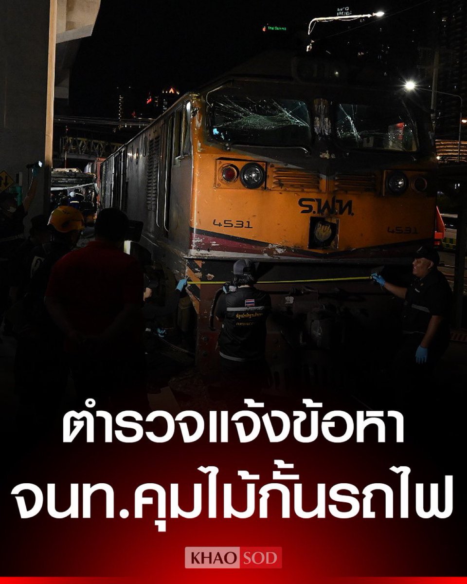 ช่างแม่ง🐰🏳️‍🌈 tweet media
