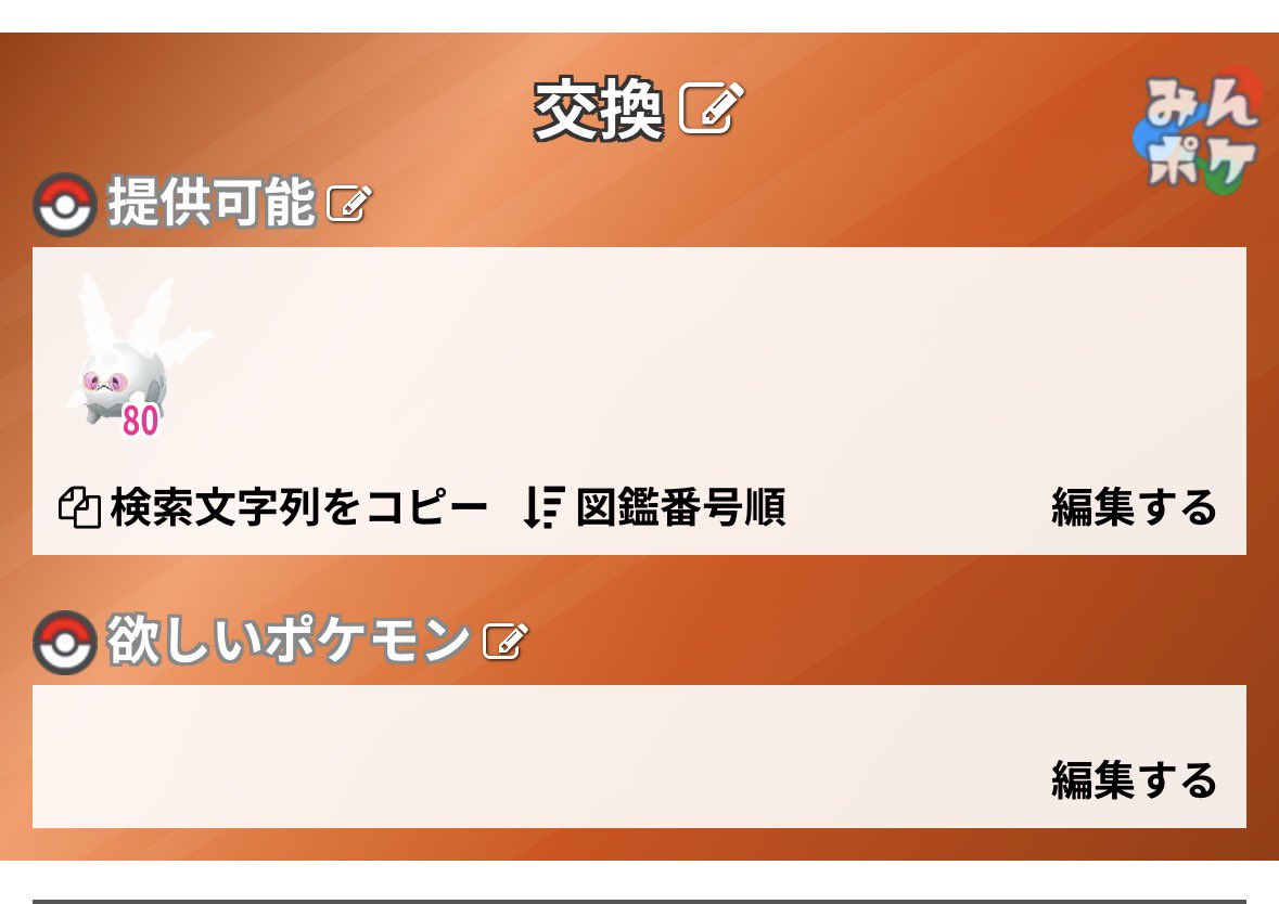 荒川コナン tweet media