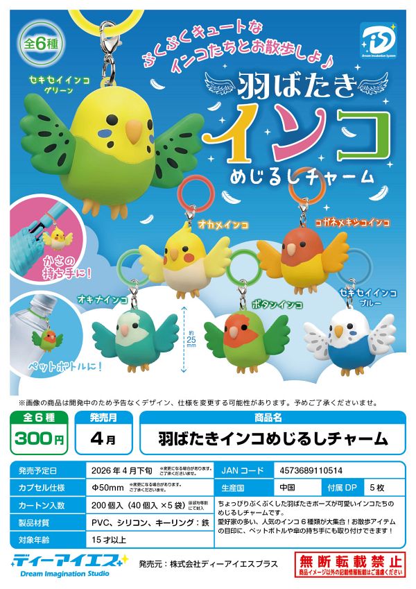 ガチャかぷ GachaCap ガチャガチャ専門店 tweet media