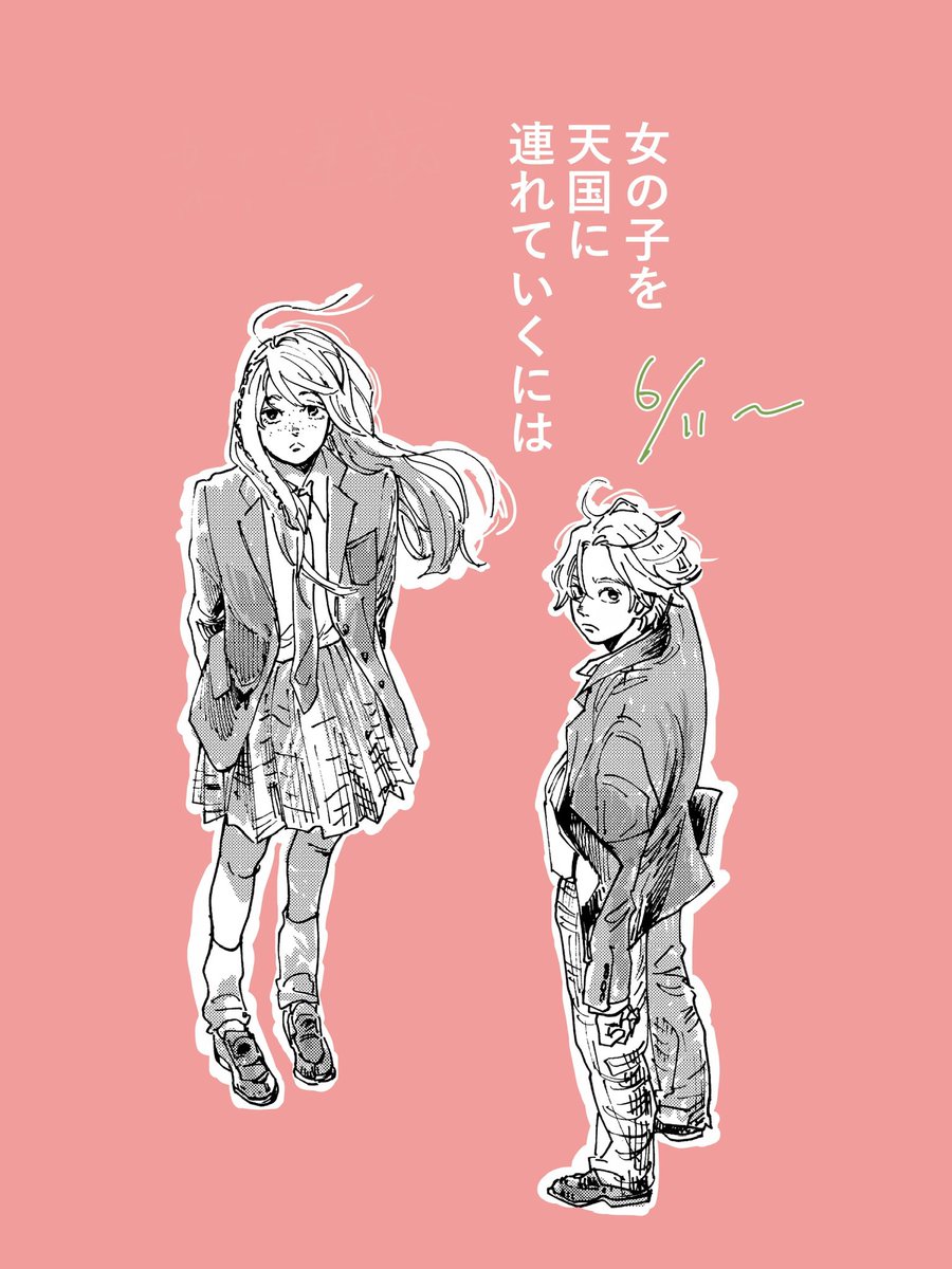 高見奈緒 tweet media