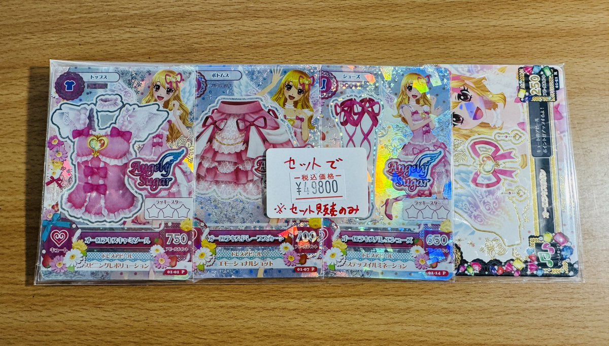 アイカツ】 アンコール発表で 盛り上がっている旧アイカツ！ 店主も