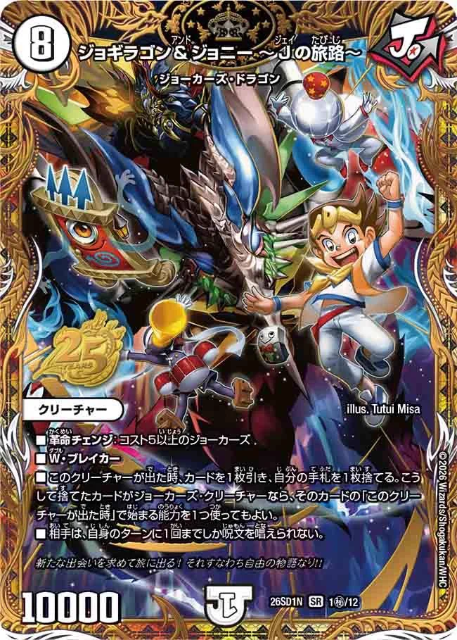 田園補完計画 on X: 