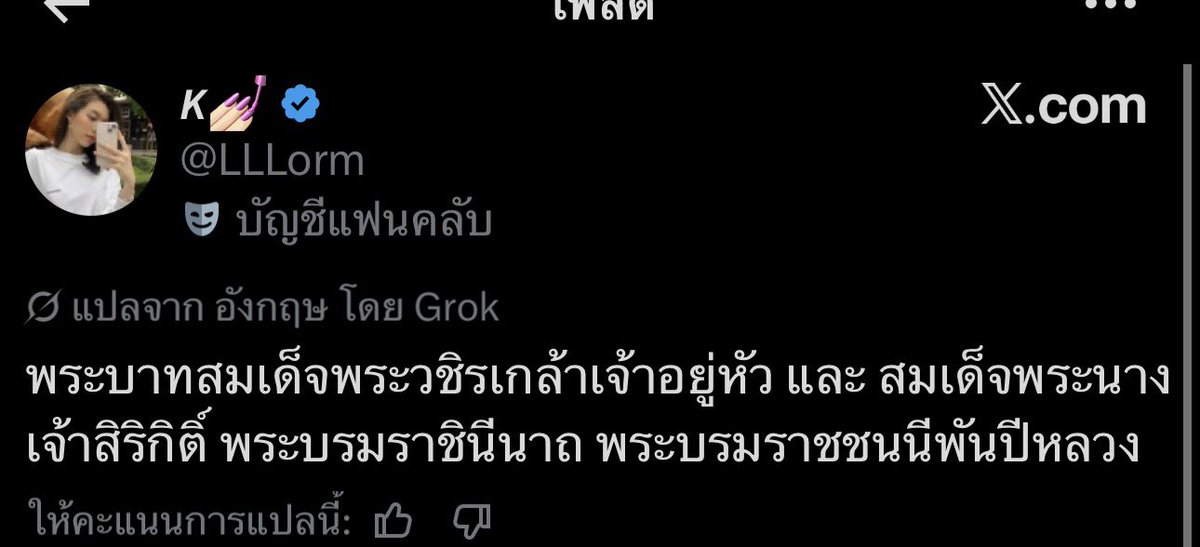 ployyyyyyy 🐈‍⬛🔮อยากเจอดงฮวาสักครั้ง🇹🇭 tweet media