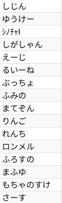 べるいち杯SUMMER！ tweet media