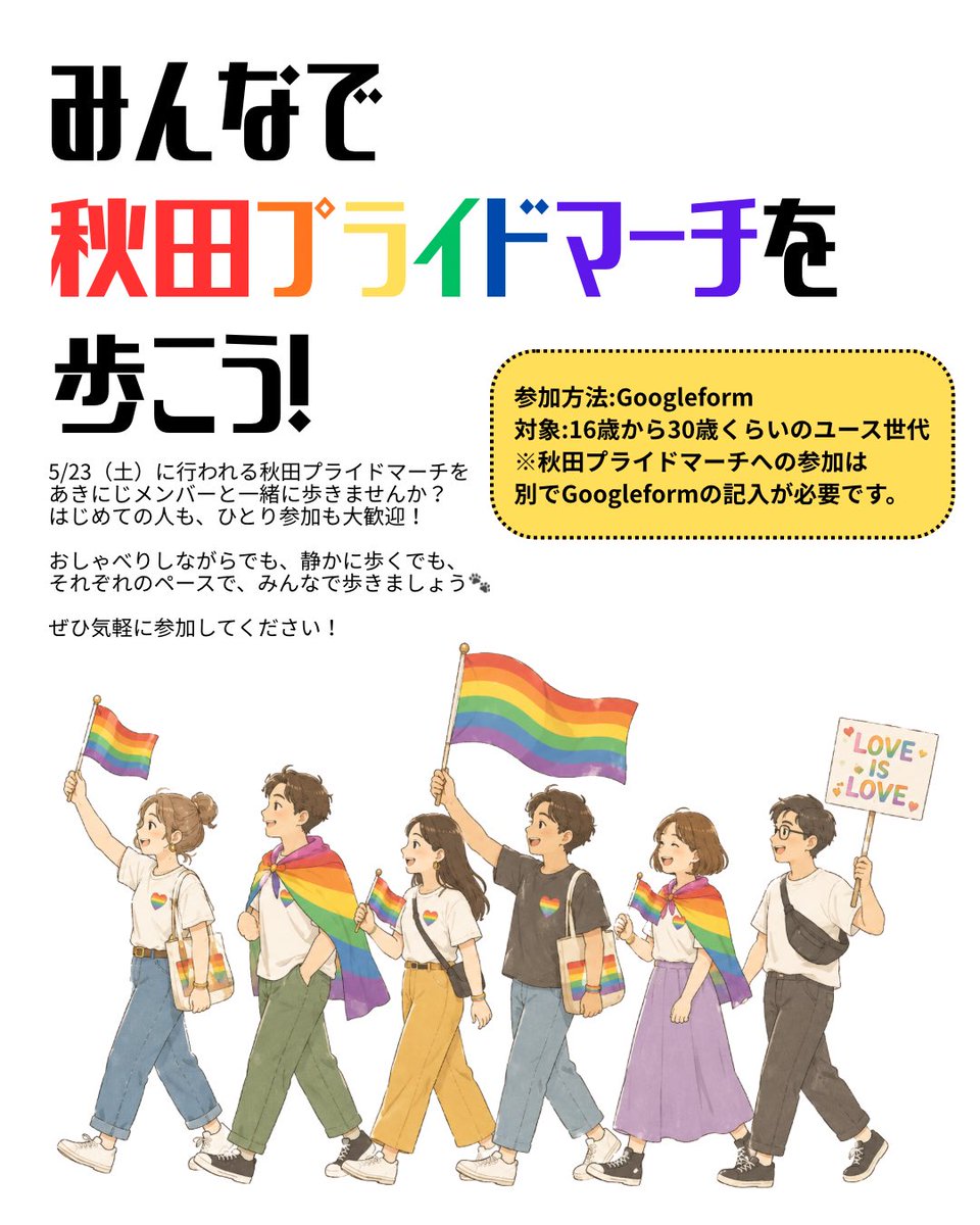AkinijiYouth tweet picture