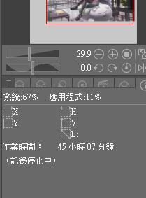 祈忻/QQ tweet media