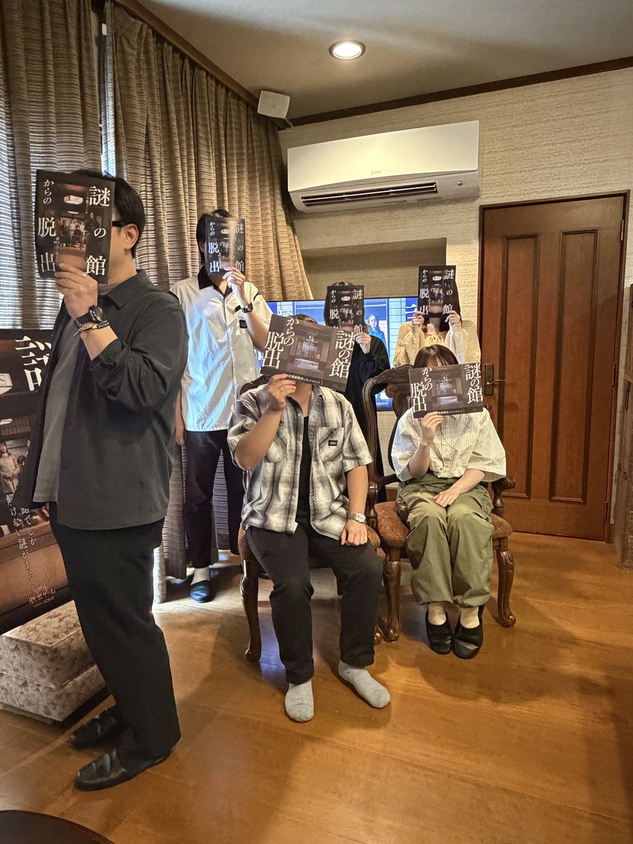 camamins's tweet photo. #京都館脱出
 「謎の館からの脱出」
たのしかつた！だいまんぞく！

あぺさん、えはさん、ばるさん、モナさん、ユキさんありがとうございました！！ https://t.co/krhN1cv2X6