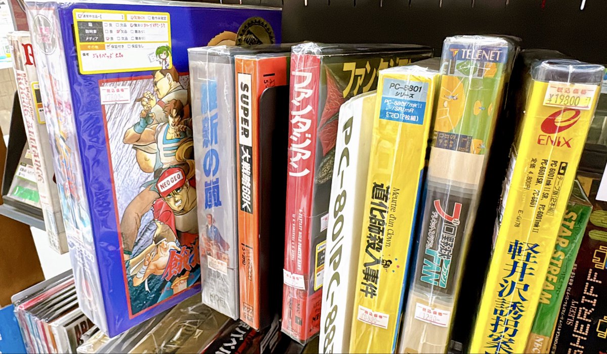 Tokyo Game Life tweet media
