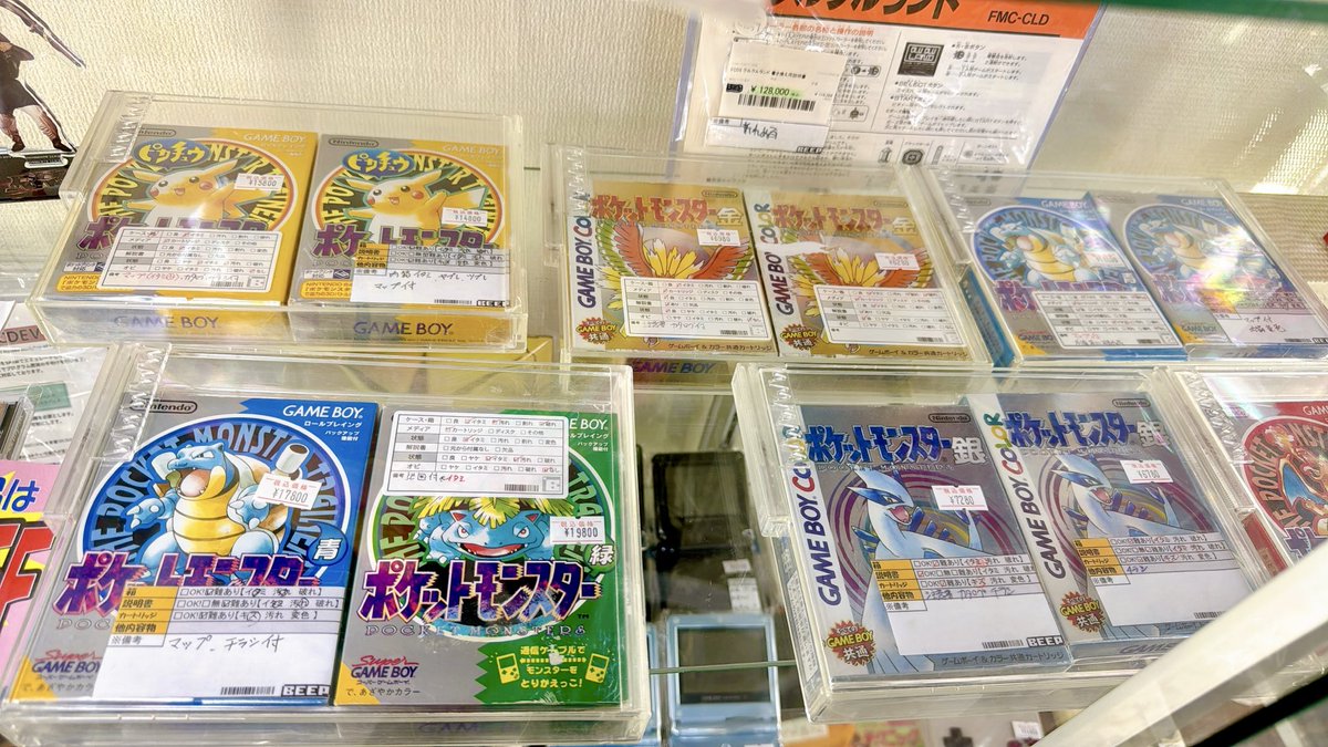 Tokyo Game Life tweet media