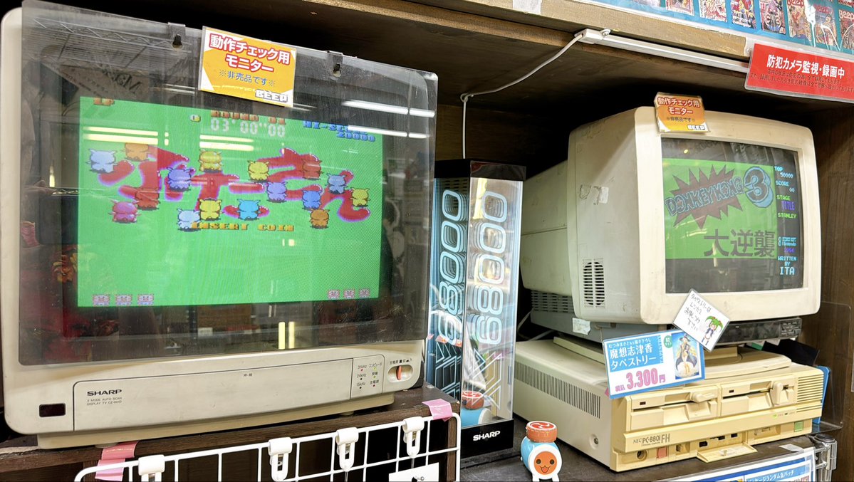 Tokyo Game Life tweet media