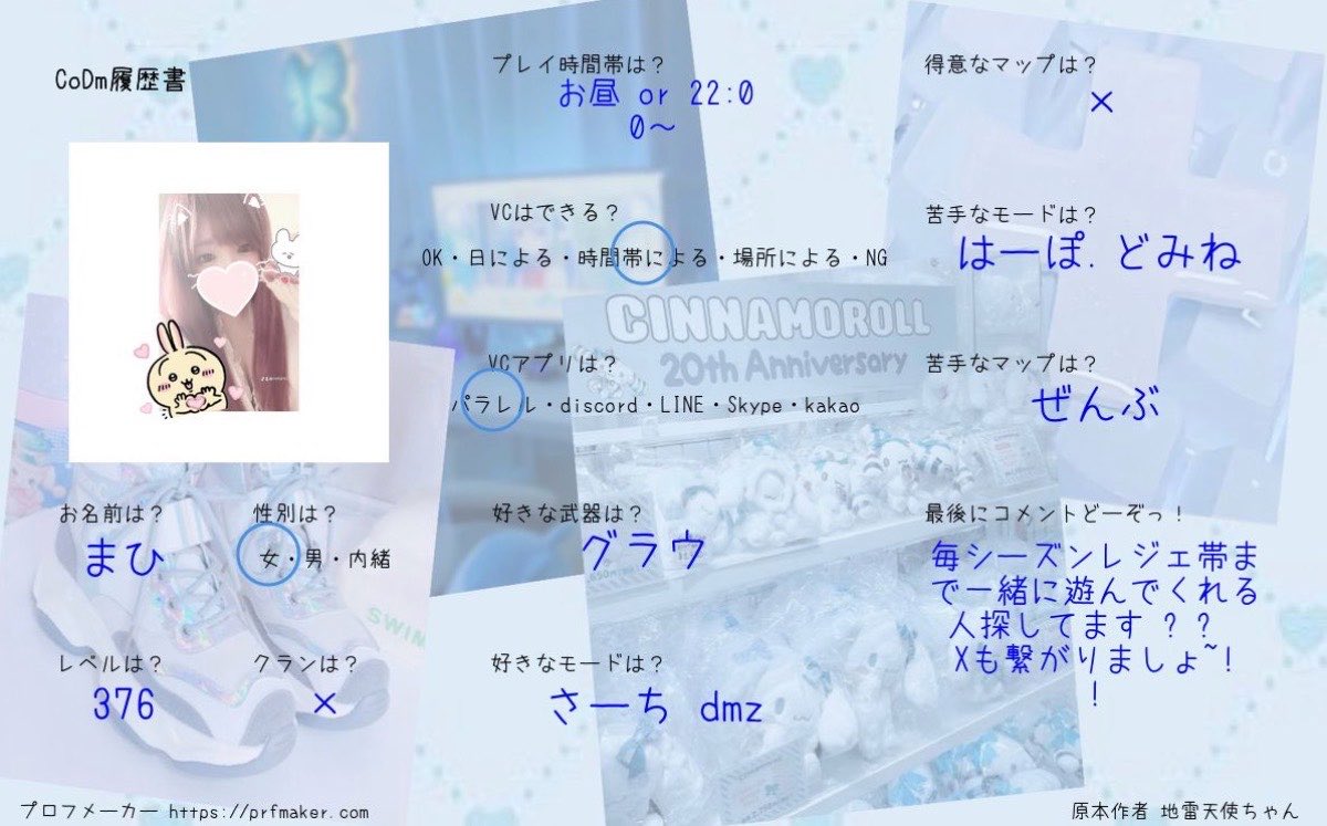まひ tweet media