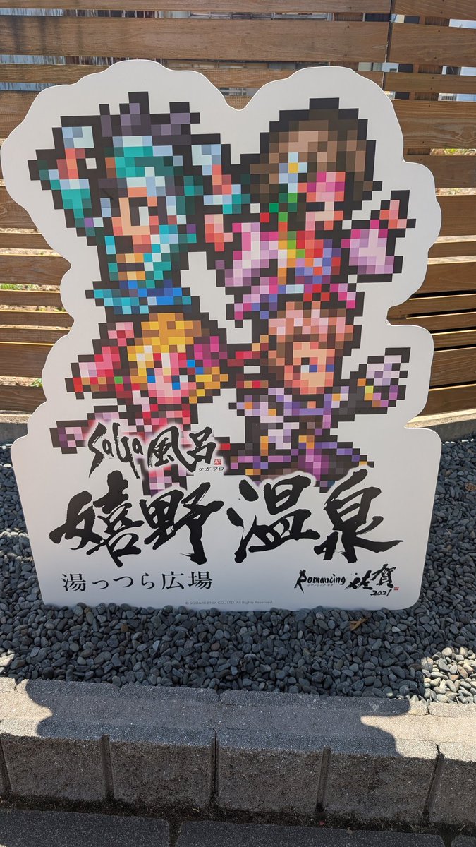 ovator's tweet photo. うおおおおおぉぉぉぉ！！！！ https://t.co/8Tk7swKysZ