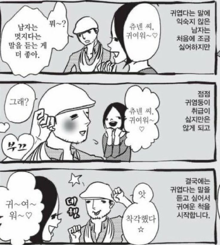 나는야사랑💖스러운푸룬주스의악몽단나사마큐웅큐웅단나사마피코피코Bl둘기 tweet media