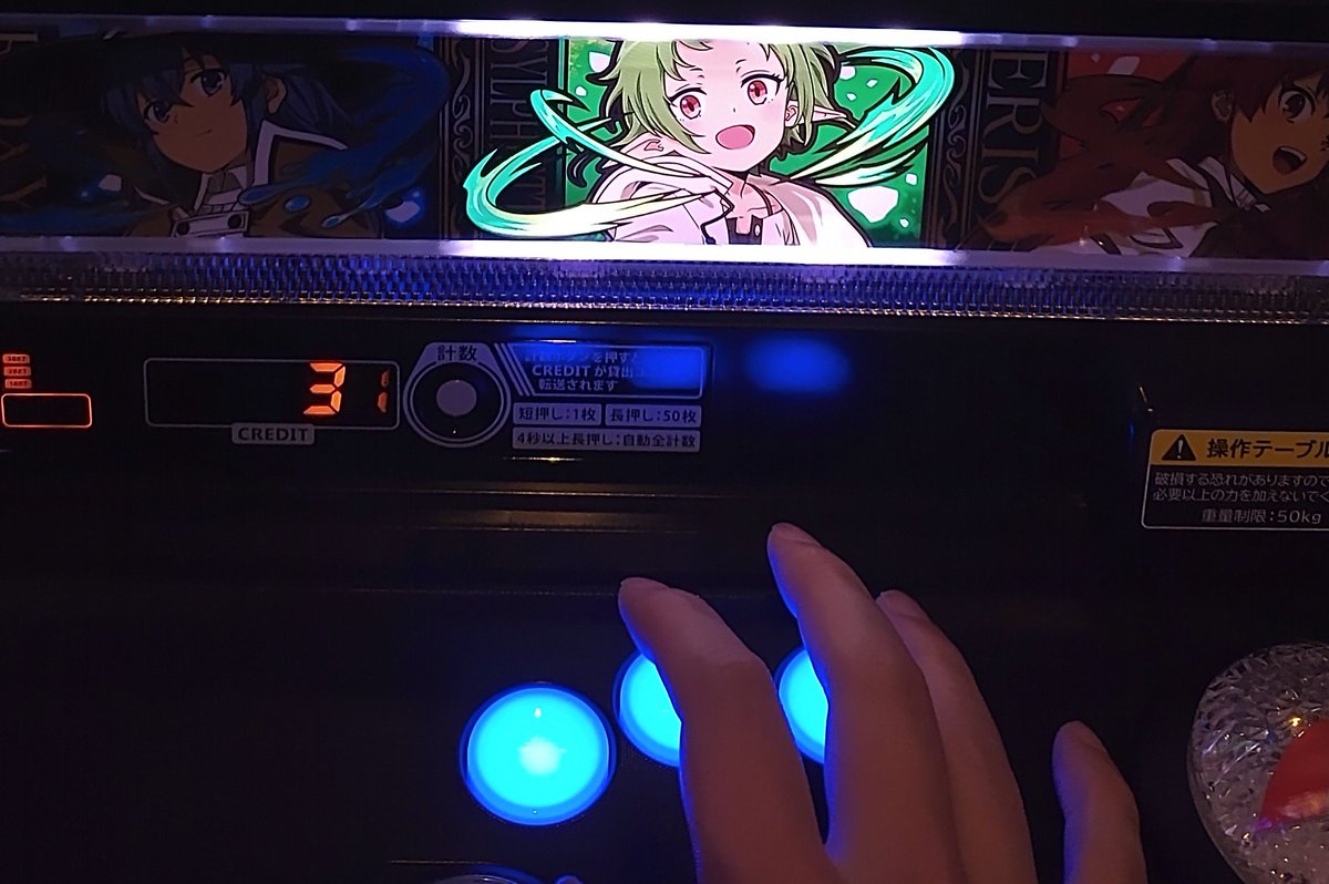 とりあえずリセット狙い👍