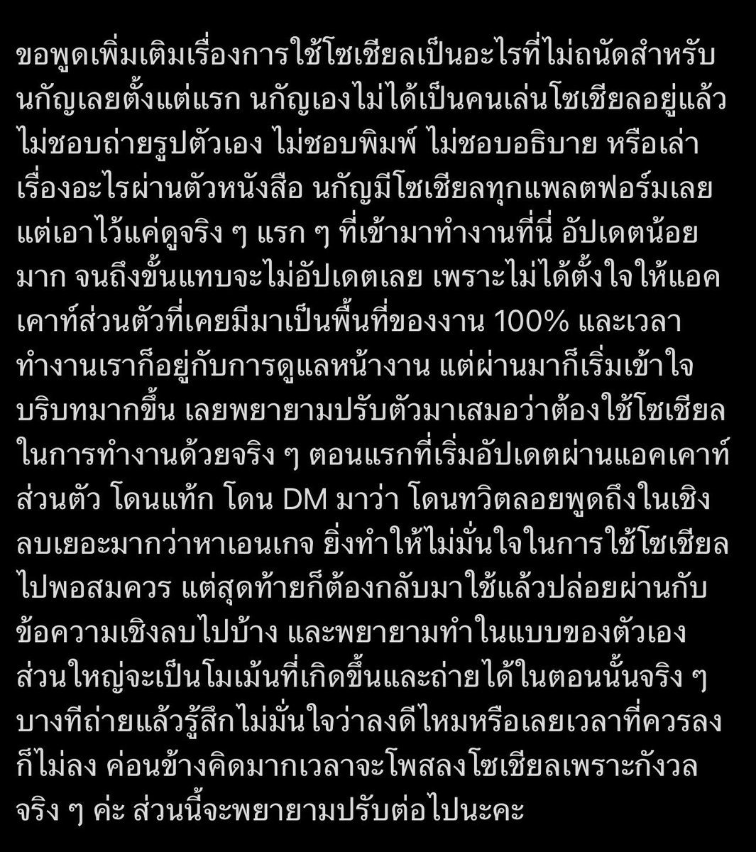 ⁽⁰⁶¹³⁾𝖼𝗁𝖺𝗆𝗈𝗆𝗂𝗅𝖾¹¹⁴ tweet media