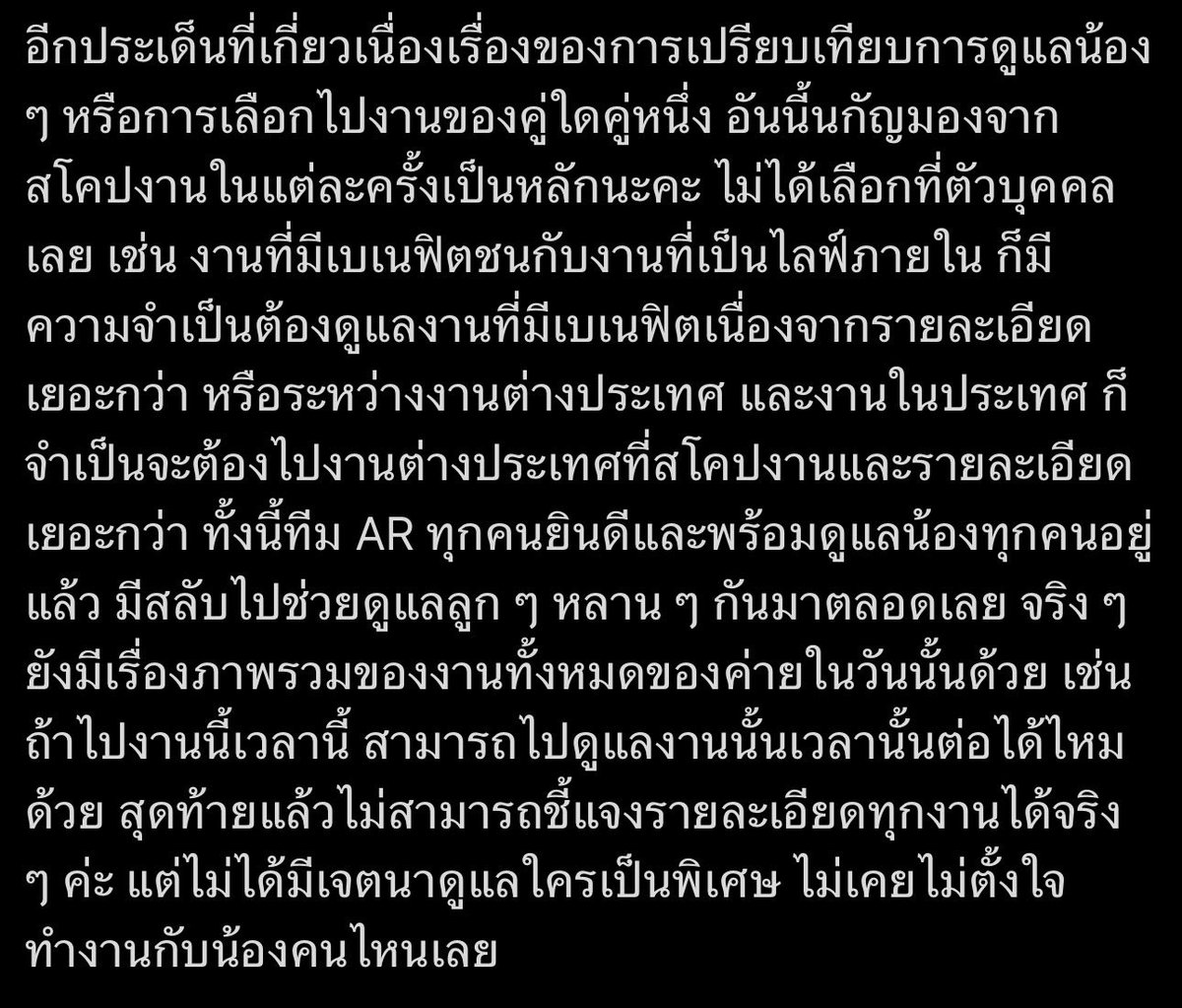 ⁽⁰⁶¹³⁾𝖼𝗁𝖺𝗆𝗈𝗆𝗂𝗅𝖾¹¹⁴ tweet media