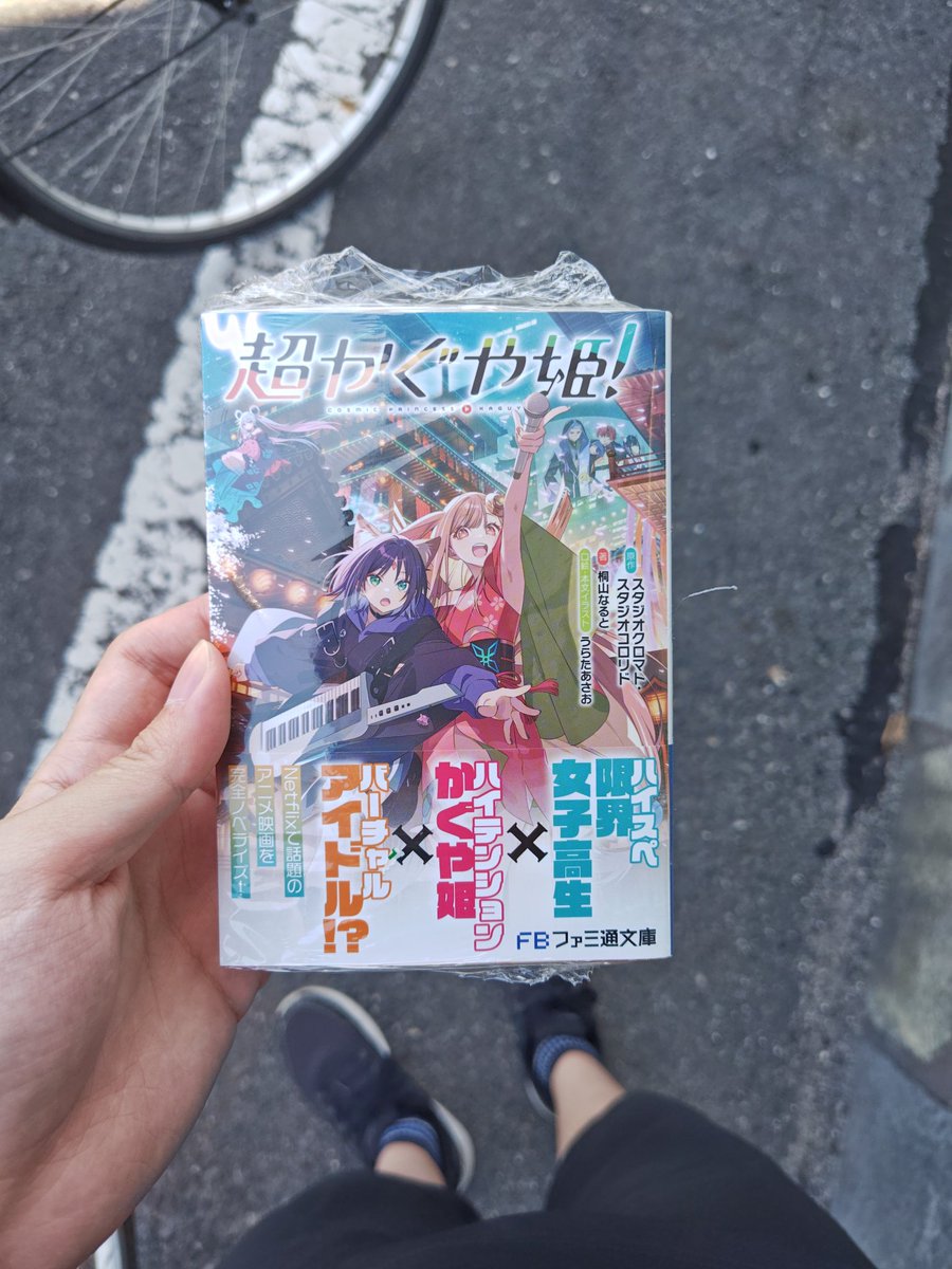 てりぬん tweet media