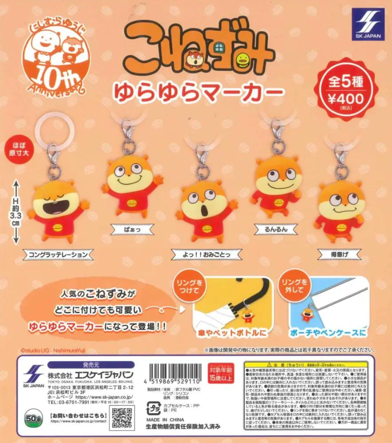 ガチャかぷ GachaCap ガチャガチャ専門店 tweet media