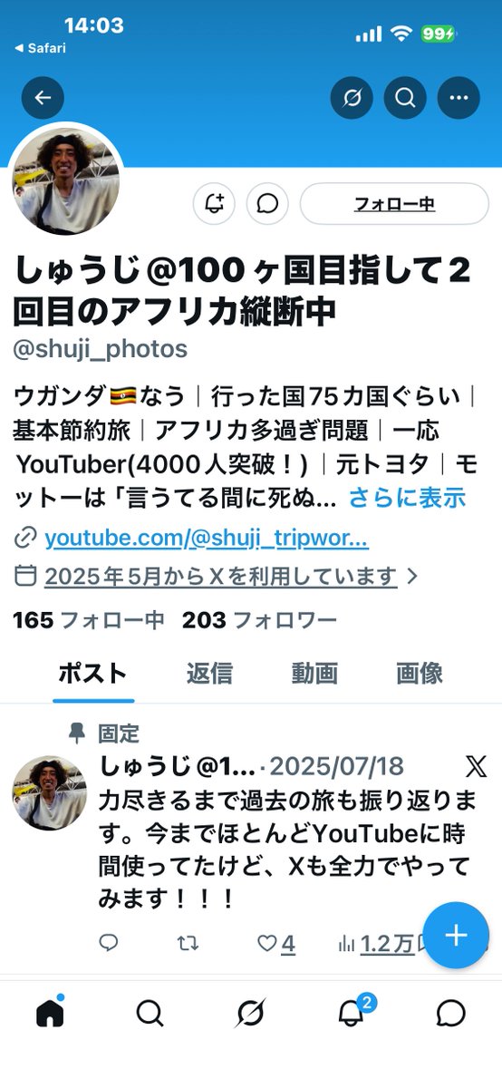 消毒 tweet media