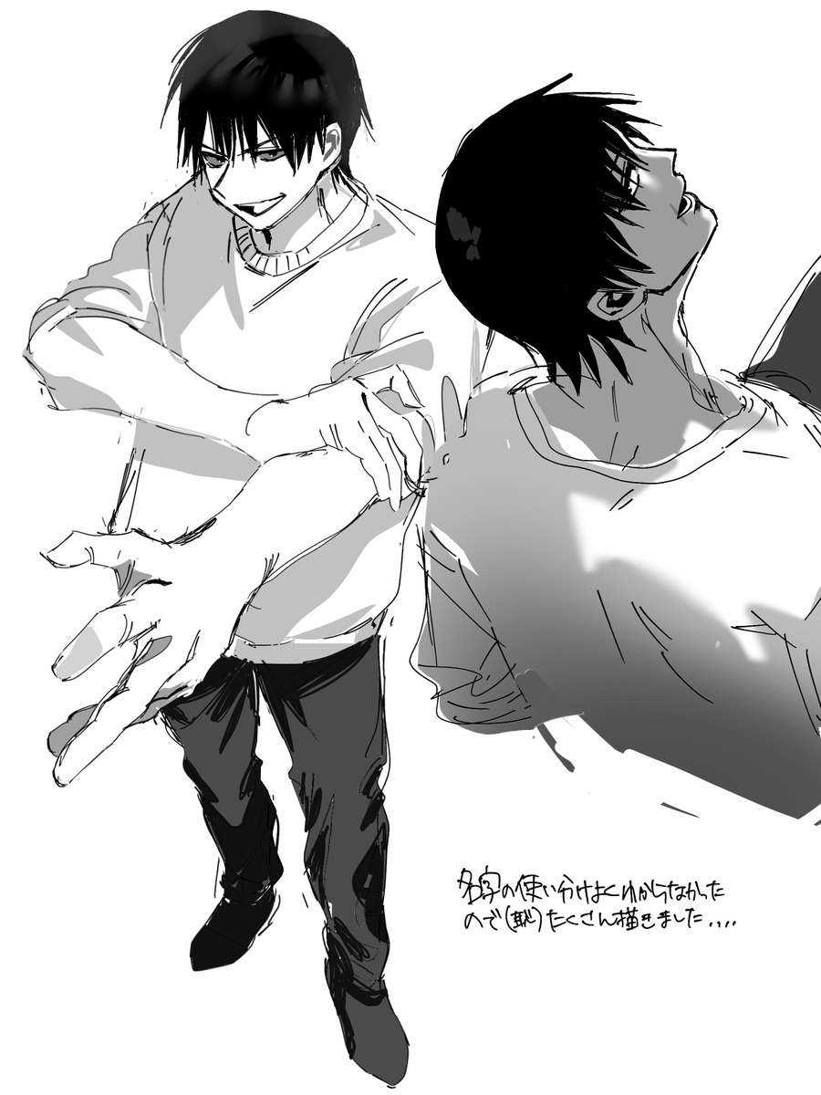 うひょ tweet media