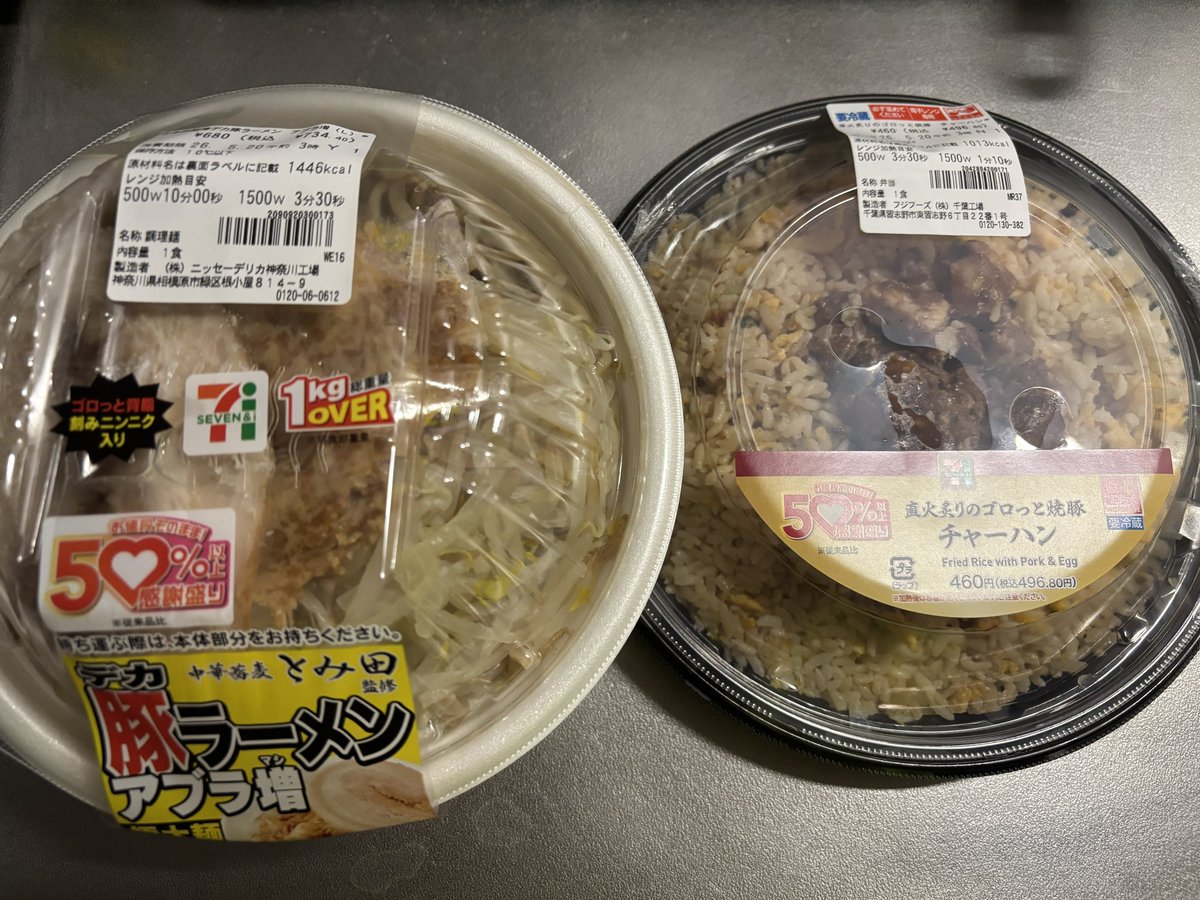 やみゅ tweet media