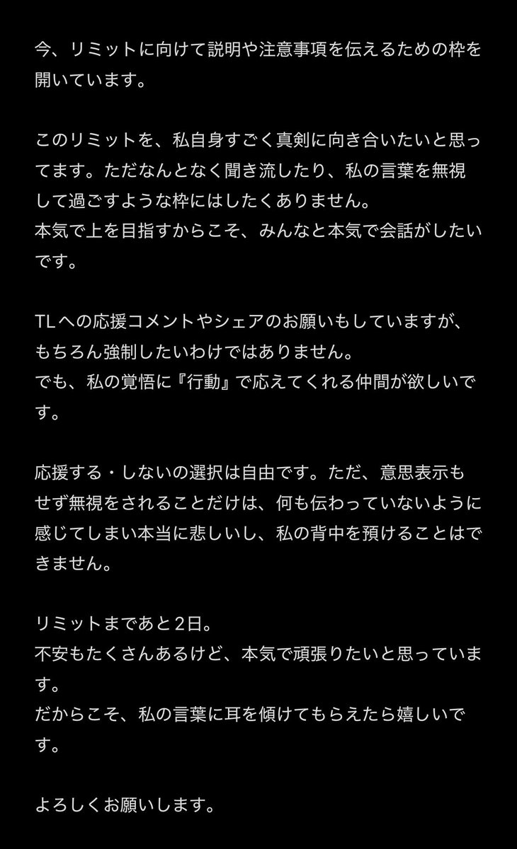 猫桃愛薇🐈‍⬛🍑🩷🌹 tweet media