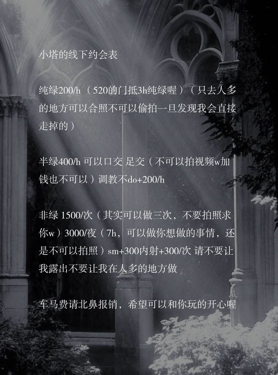 白时洐 tweet media