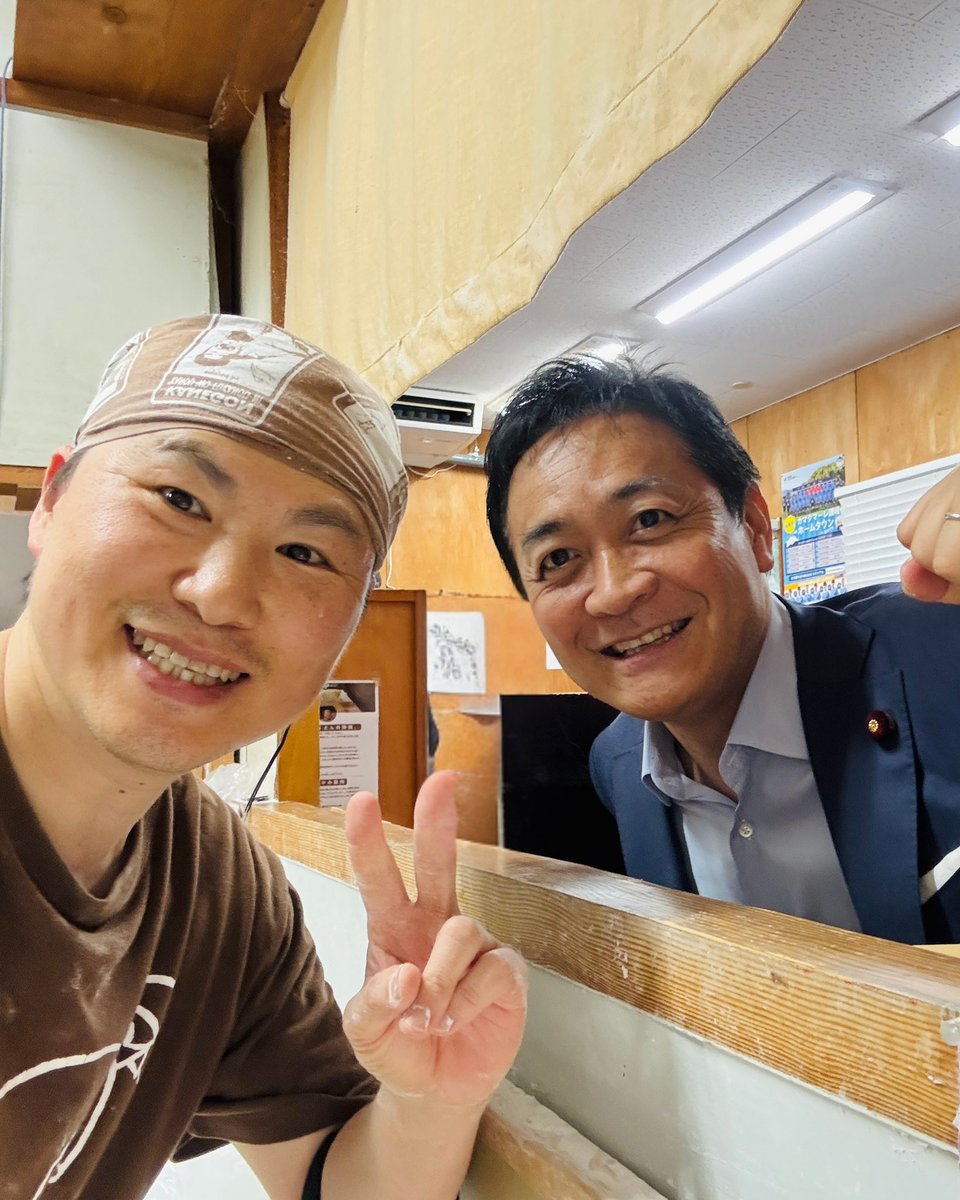 純手打うどん よしや tweet media